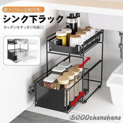 スライドラックのおすすめ人気ランキングTOP100 - Yahoo!ショッピング