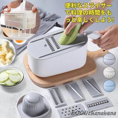 多機能スライサーのおすすめ人気商品一覧 通販 - Yahoo!ショッピング