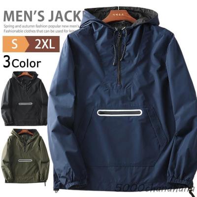 アノラックパーカーのおすすめ人気商品一覧 通販 - Yahoo!ショッピング