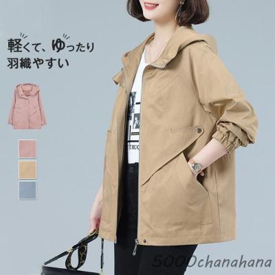 スプリングコート ピンクのおすすめ人気商品一覧 通販 - Yahoo