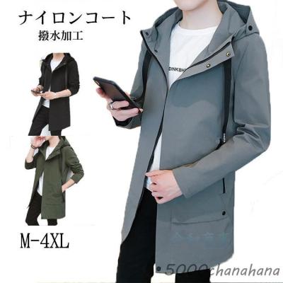 ナイロン ロングコート（メンズファッション） | ファッション の