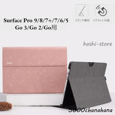 みな ポーチなしSurface go 2 ケース ポーチ 付き surface laptop go 2