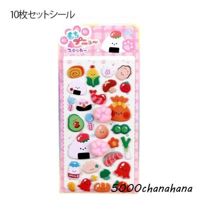 肉球シールのおすすめ人気商品一覧 通販 - Yahoo!ショッピング