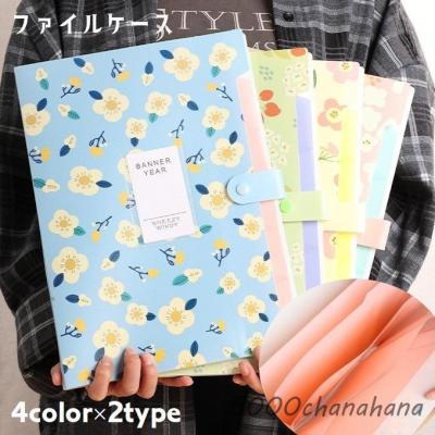 蛇腹ファイルのおすすめ人気ランキングTOP100 - Yahoo!ショッピング