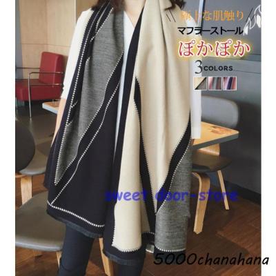 パステルカラーマフラーのおすすめ人気商品一覧 通販 - Yahoo!ショッピング