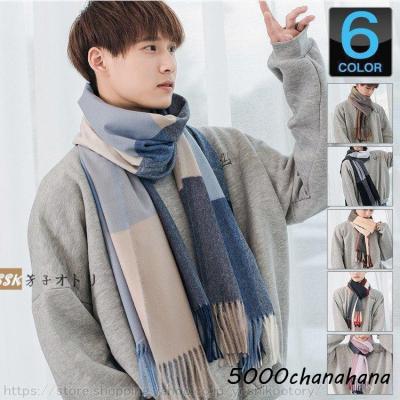 メンズマフラー｜ファッション小物｜ファッション おすすめ人気商品