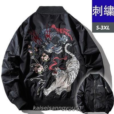 上質ナイロン 総刺繍スカジャン（黒×白龍虎）ワイドシルエット スカジャン 虎 龍のおすすめ人気商品一覧 通販 - Yahoo!ショッピング