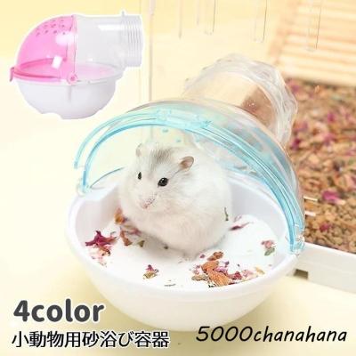 チンチラ ケージ（色：クリア）の商品一覧 通販 - Yahoo!ショッピング