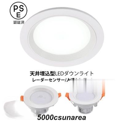 天井埋込型LEDダウンライト6個 Amazon.co.jp : POOPEE 屋内用LEDダウンライト 天井埋込型 埋込