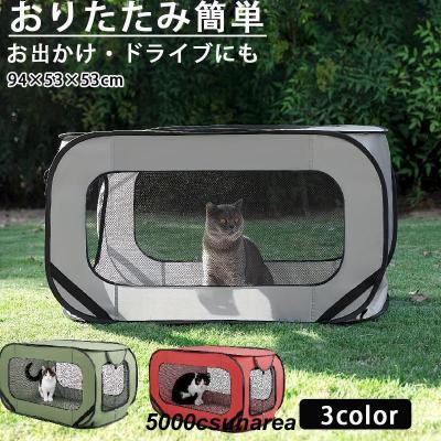 猫用ケージ（色：グリーン系）｜猫用品｜ペット用品、生き物