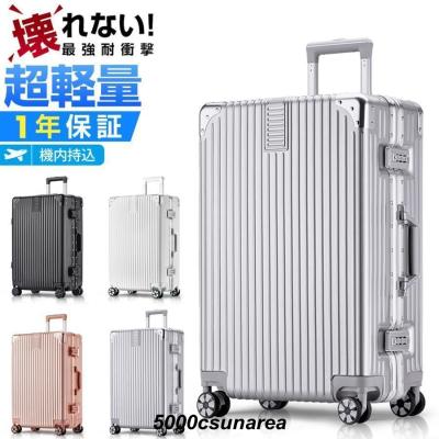 旅行用品 ハードタイプスーツケース（色：シルバー系）｜スーツ