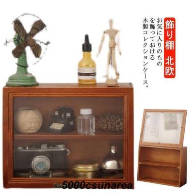 コレクションボックス（素材：木製）｜整理用品、小物入れ