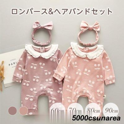 【KOHANA様】2点おまとめ 花柄ロンパース さくらんぼロンパース さくらんぼ柄 ブランド（ベビー用ロンパース、カバーオール