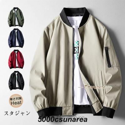 【未使用】 上下セット ジャケット Ｍ パンツ S スタジャン レディース Amazon | [Ksila] スタジャン レディース ジャケット ショート丈