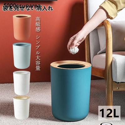青緑色の円筒形ごみ箱 青緑色の円筒形ごみ箱
