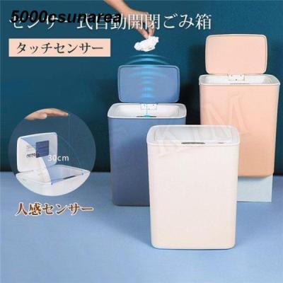 ゴミ箱、ダストボックス（色：ブルー系）｜インテリア雑貨｜家具