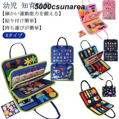 モンテッソーリ 教具のおすすめ人気商品一覧 通販 - Yahoo