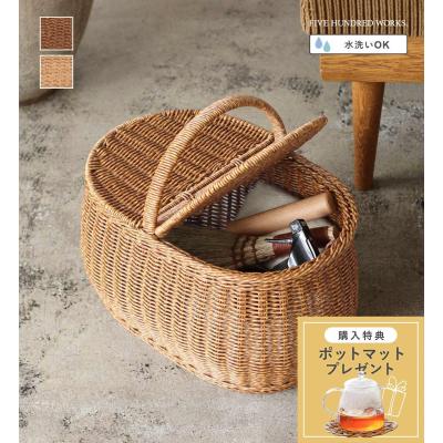 洗える バスケットのおすすめ人気商品一覧 通販 - Yahoo!ショッピング