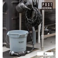 ホース 散水ホース 水道ホース 洗車 水やり 大掃除 庭 園芸 公式 ポストジェネラル ガーデンホース 10ファンクション 8m | ファイブハンドレッドワークス