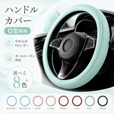 トヨタルーミー（ハンドルカバー、ステアリング）｜インテリア、車内