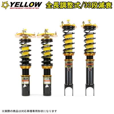 ep91 ep82 車高調の商品一覧 通販 - Yahoo!ショッピング ep91 ep82 車高調の商品一覧 通販 - Yahoo!ショッピング