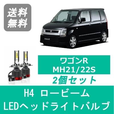 ワゴンR ヘッドライト バルブ MH21S mh22s LEDの商品一覧 通販 - Yahoo