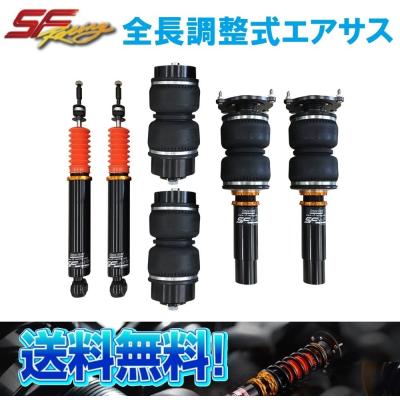 BMW f11 車高調のおすすめ人気商品一覧 通販 - Yahoo!ショッピング