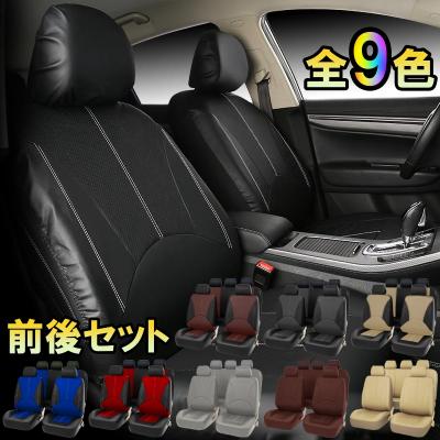 スペースギア シートカバーの商品一覧 通販 - Yahoo!ショッピング