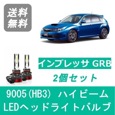 インプレッサ GRB ヘッドライトのおすすめ人気商品一覧 通販 - Yahoo