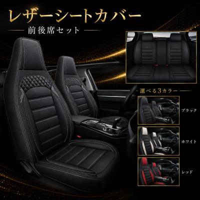 ミラジーノ シートカバーの商品一覧 通販 - Yahoo!ショッピング