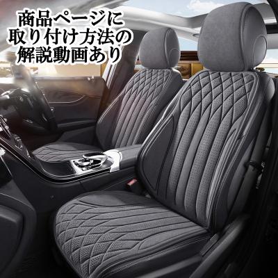 c25セレナシートカバーのおすすめ人気商品一覧 通販 - Yahoo!ショッピング