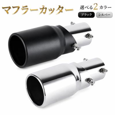 60ハリアー モデリスタ マフラーカッターのおすすめ人気商品一覧 通販