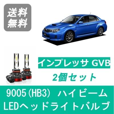 gvb ヘッドライトのおすすめ人気商品一覧 通販 - Yahoo!ショッピング