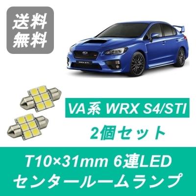 スバル WRX STI vab パーツ（WRX S4／車、バイク、自転車）の商品一覧