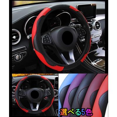NDロードスター（ハンドルカバー、ステアリング）（色：レッド系