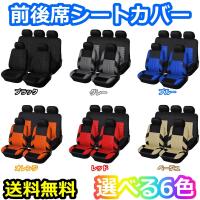 スペーシア リヤシートエプロン 左右セット スズキ純正部品 MK53S ...