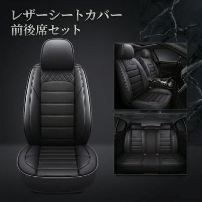 210クラウン、ハーフカバーフルセット 210クラウンアスリート純正シートカバー（トヨタ／自動車用 シート