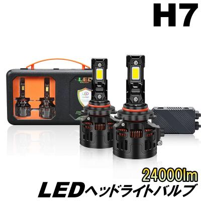 エルグランド E51 ヘッドライト（LED）｜ライト、レンズ｜自動車