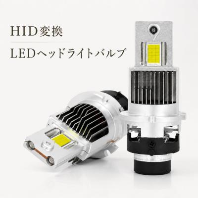 ホンダ ライフjc1 ヘッドライト（バルブ規格：D2S）のおすすめ人気商品