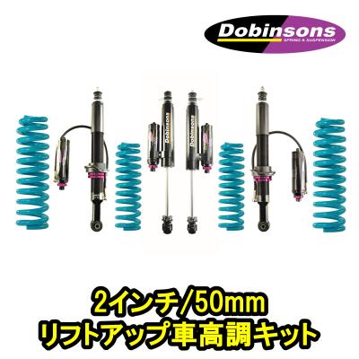 トヨタchr（自動車 車高調）｜足回り、サスペンション｜自動車 | 車