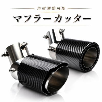 30プリウスマフラーカッター（自動車用マフラーカッター）｜排気系