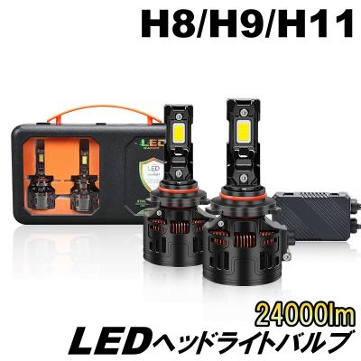 ホンダ ライフjc1 ヘッドライト（バルブ規格：H11）のおすすめ人気商品