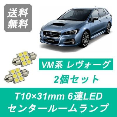 クリスマスセール中❗ スバル VMG VM4 VAB VAF アブソーバー vvf16（SUBARU）のおすすめ人気商品一覧 通販 - Yahoo!ショッピング