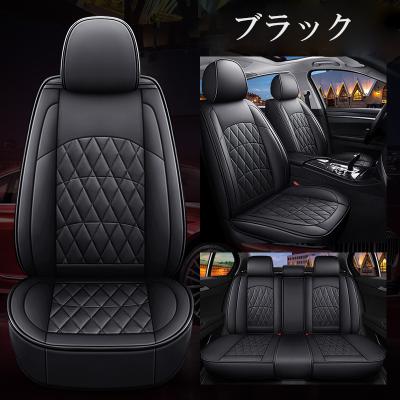 ティアナl33 シートカバーのおすすめ人気商品一覧 通販 - Yahoo