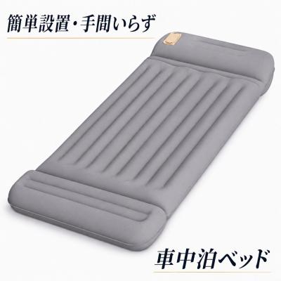 車中泊 マット（N-BOX）のおすすめ人気商品一覧 通販 - Yahoo!ショッピング