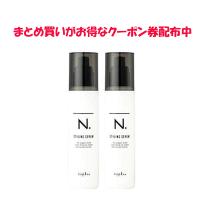 2個セット ナプラ N. エヌドット スタイリングセラム 94g napla | 雑貨一丁目