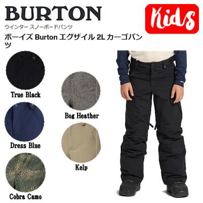 バートン スノーパンツ - ボーイズ L size BURTON スノーボード パンツ（サイズ（S/M/L）：～SS(XS