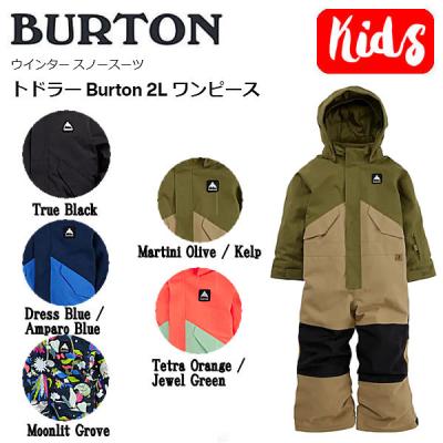 BURTON　バートン　スノーウェア　スキーウェア　つなぎ　4T 楽天市場】burton キッズ つなぎの通販