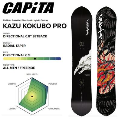 【美品】CAPiTA KAZU KOKUBO PRO 54 國母和宏 楽天市場】25-26 キャピタ スノーボード CAPITA KAZU KOKUBO PRO カズ