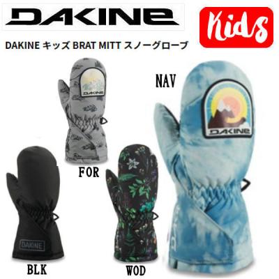 DAKINE スノーボード グローブ｜スノーボード｜スポーツ おすすめ人気